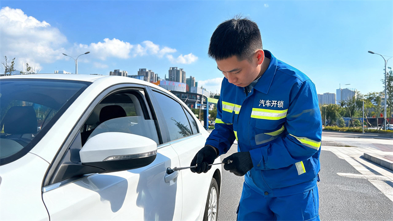 延安 汽车开锁